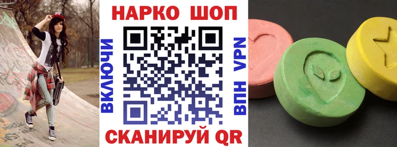 Какие есть наркотики Макарьев A-PVP КЕТАМИН МЕФ ГАШ КОКАИН Галлюциногенные грибы Бутират