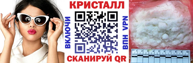 это какой сайт  где купить наркотик  MEGA ONION  Макарьев  АМФЕТАМИН 97% 