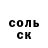 Героин хмурый Harris Capulong