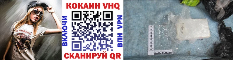 COCAIN Columbia закладки Макарьев
