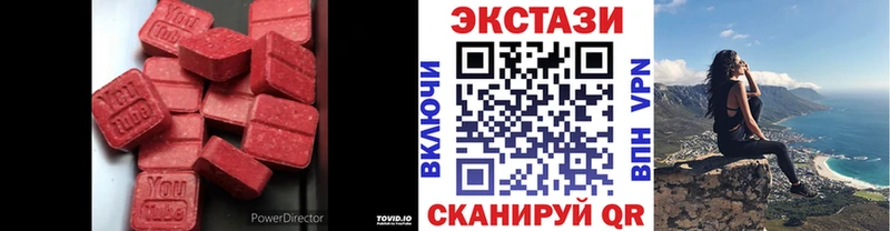 купить   Макарьев  mega tor  Экстази 250 мг 