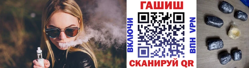 ГАШИШ Cannabis  Макарьев 