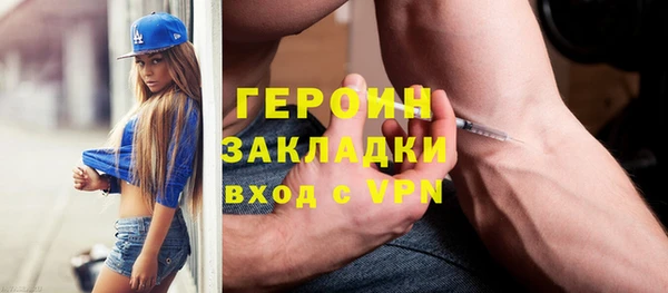 мяу мяу кристалл Балахна
