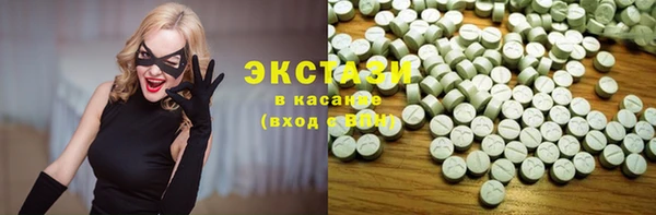 каннабис Балабаново