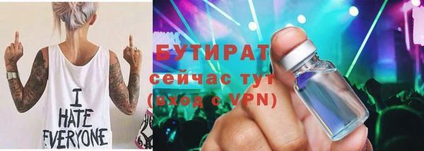 мефедрон VHQ Арсеньев
