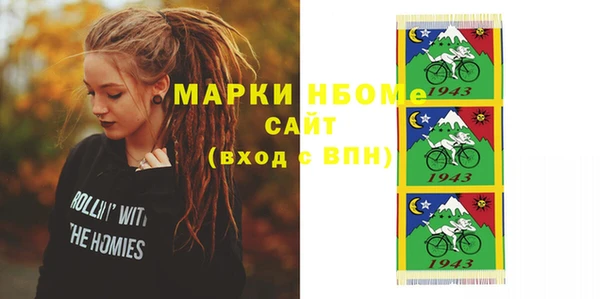 гашишное масло Баксан