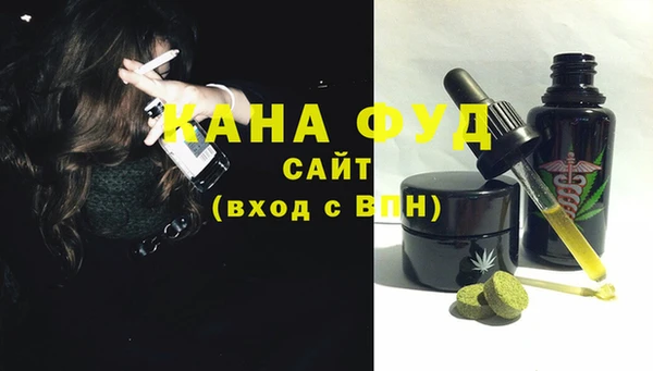 мяу мяу кристалл Балахна