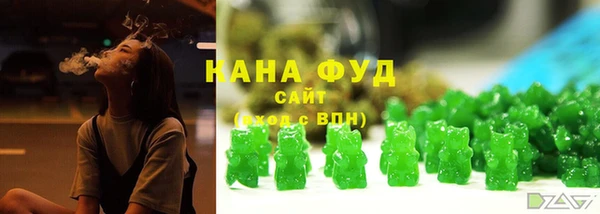 каннабис Балабаново
