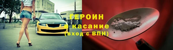 мяу мяу кристалл Балахна
