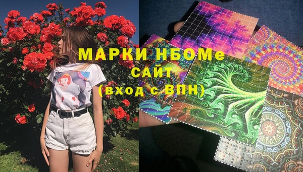 мяу мяу кристалл Балахна