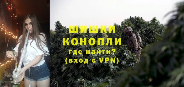 мяу мяу кристалл Балахна