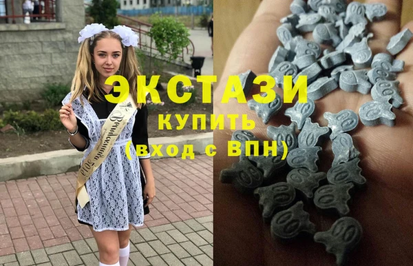 мяу мяу кристалл Балахна