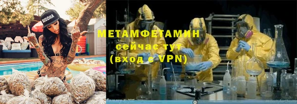 каннабис Балабаново