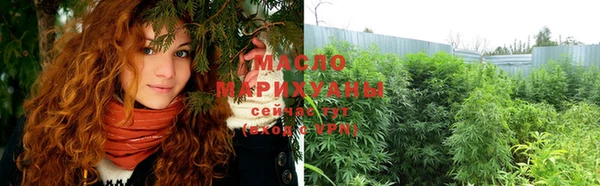 гашишное масло Баксан