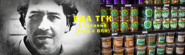 гашишное масло Баксан