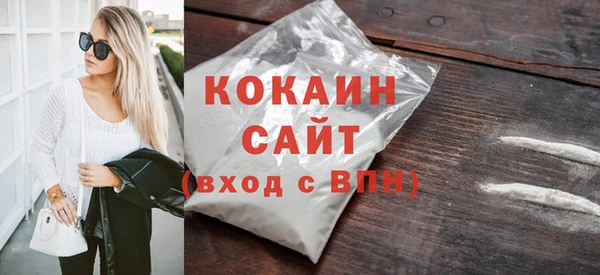 гашишное масло Баксан