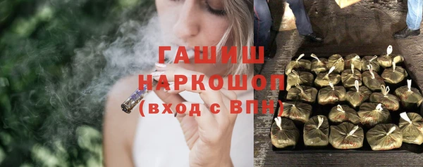 мяу мяу кристалл Балахна