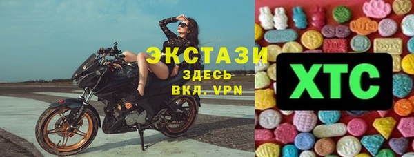 мяу мяу кристалл Балахна