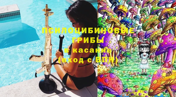 мяу мяу кристалл Балахна