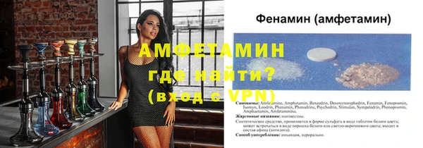 мяу мяу кристалл Балахна