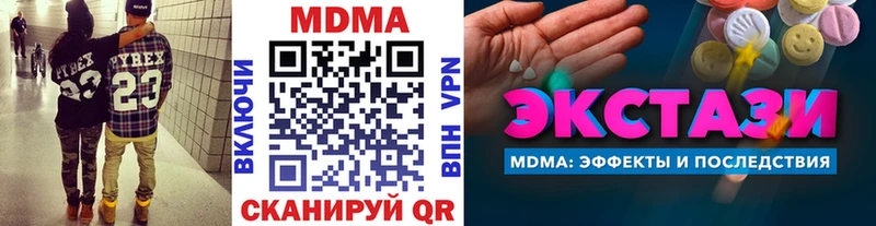 МДМА Molly  Макарьев 