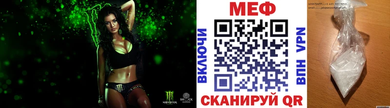 Меф кристаллы  купить наркотик  Макарьев 