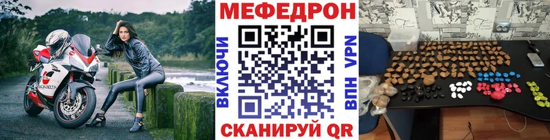 МЕФ кристаллы Макарьев