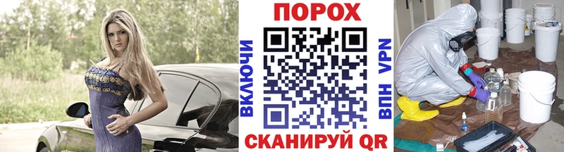 цена   Макарьев  Первитин пудра 