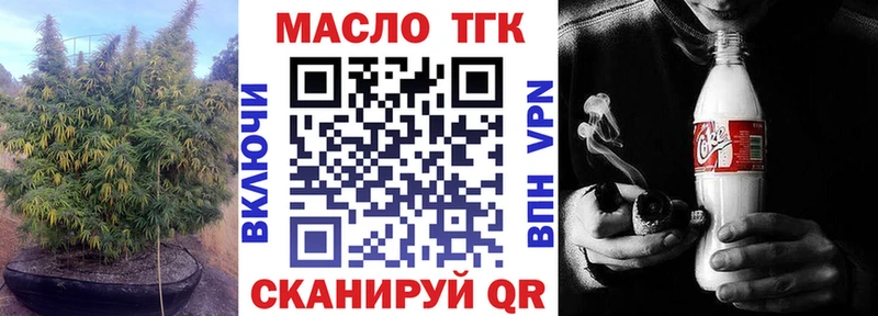 ТГК жижа блэк спрут ССЫЛКА Макарьев закладки